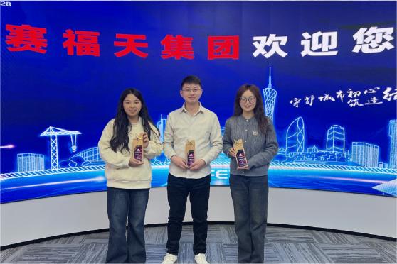 赛福天集团信息化建设新里程 激发企业澎湃动能