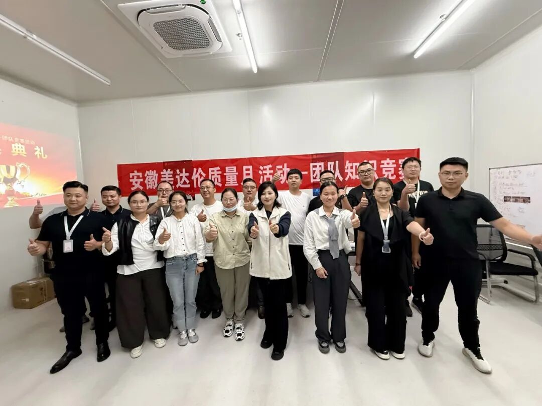 以质为帆｜赛福天光伏事业部"质量月"活动+体系监审圆满收官